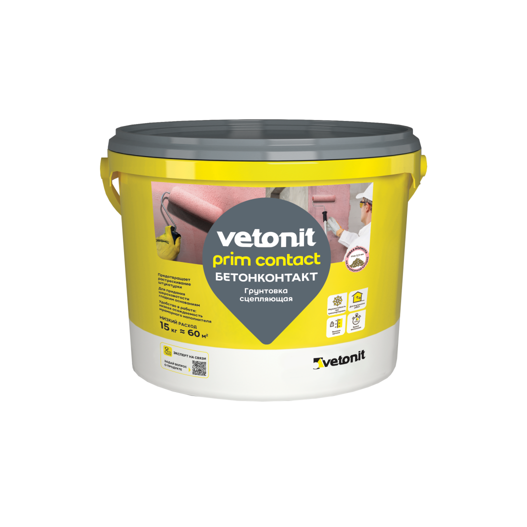 картинка Vetonit сцепляющая грунтовка (бетонконтакт)15кг от базы строительно-отделочных материалов