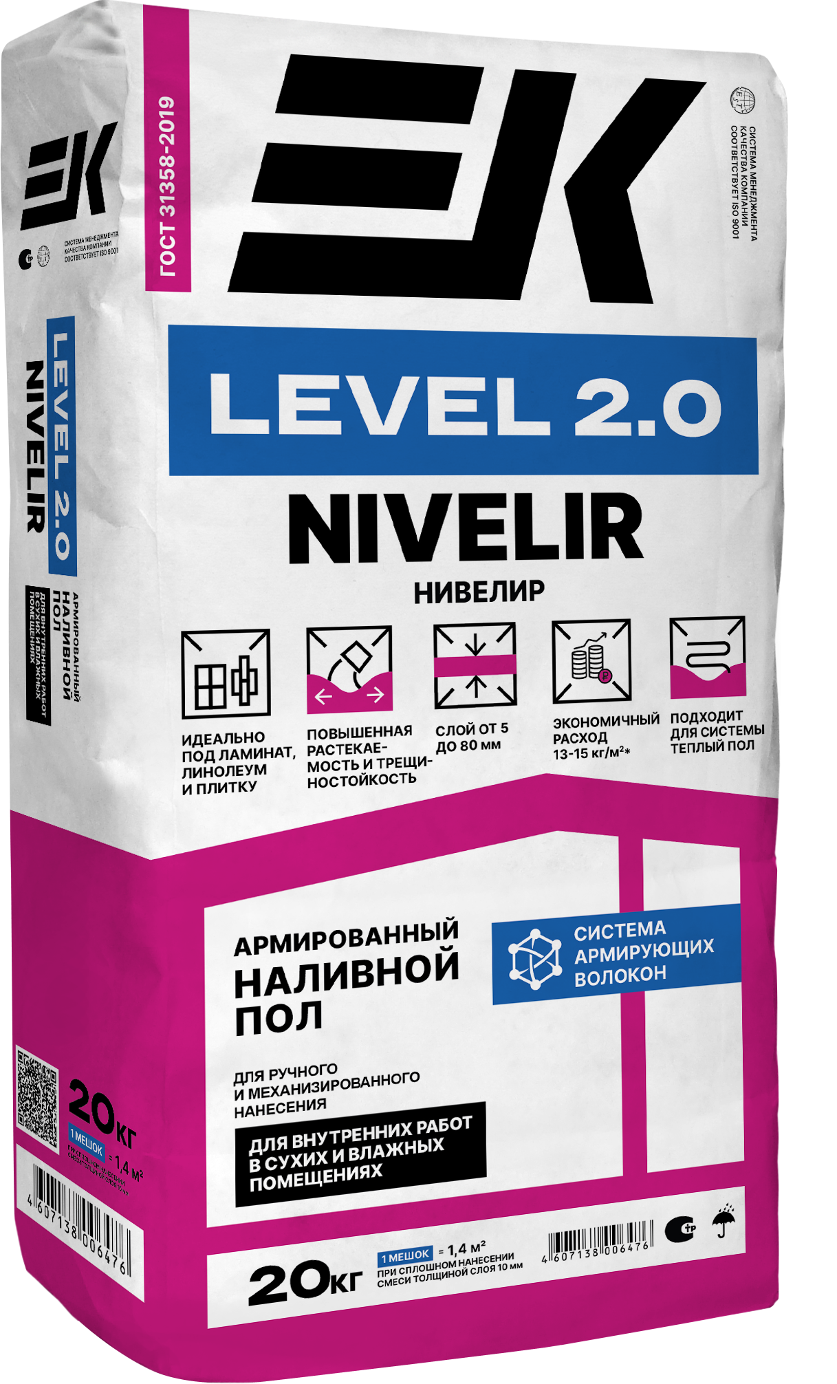 картинка ЕК level 2.0 наливной пол быстротвердеющий влагост. 20кг(5-80мм) (60шт/1 под) от базы строительно-отделочных материалов